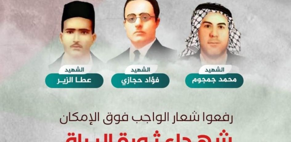 Image of Israeli military officer statement