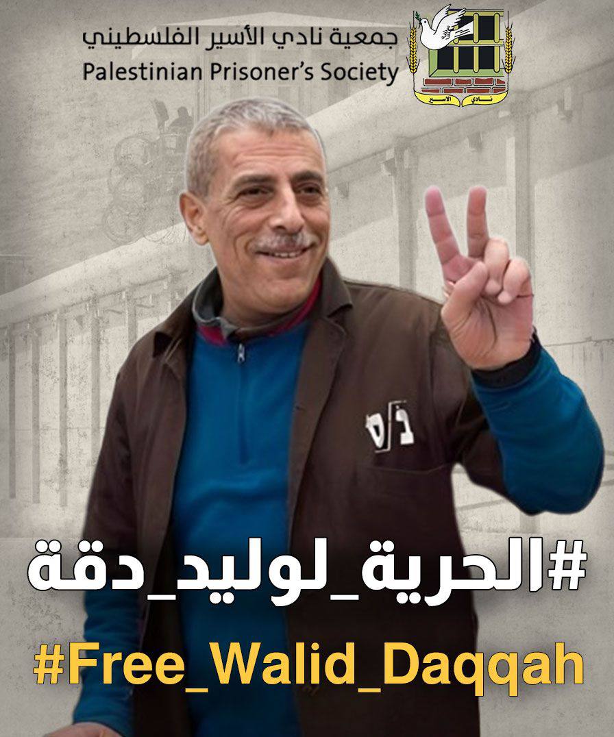 Image of Israeli military officer statement