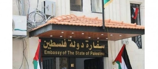 Image of Israeli military officer statement