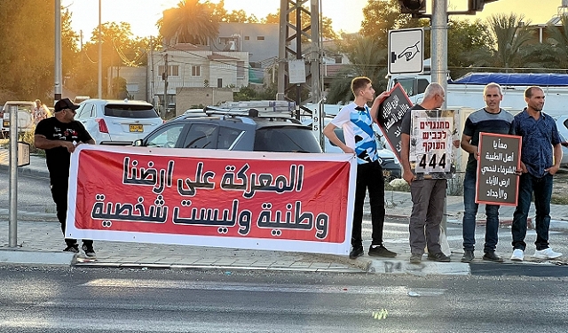 Image of Israeli military officer statement