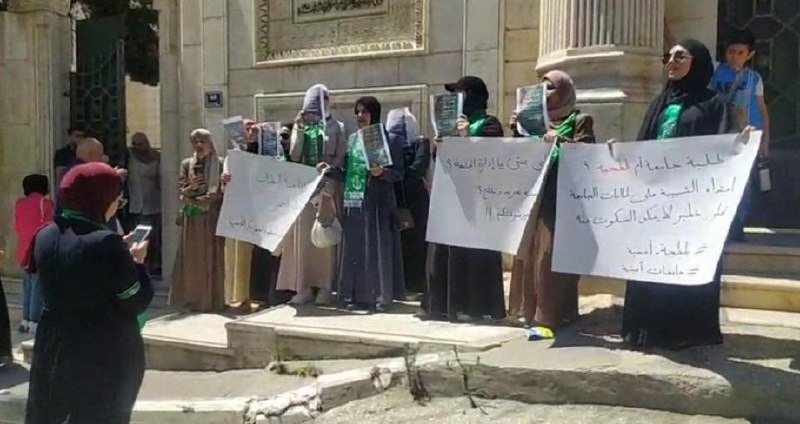 Image of Israeli military officer statement