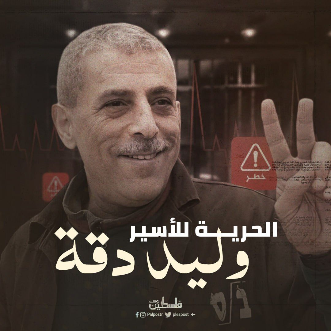 Image of Israeli military officer statement