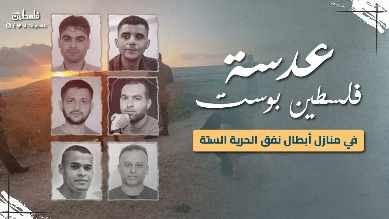 Image of Israeli military officer statement