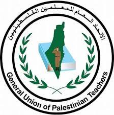 Image of Israeli military officer statement