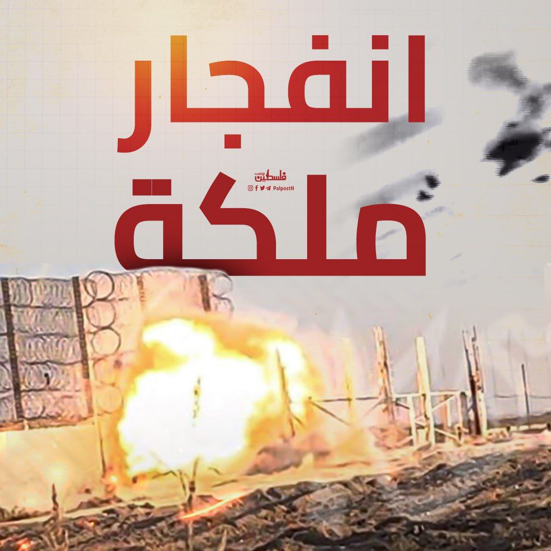 Image of Israeli military officer statement