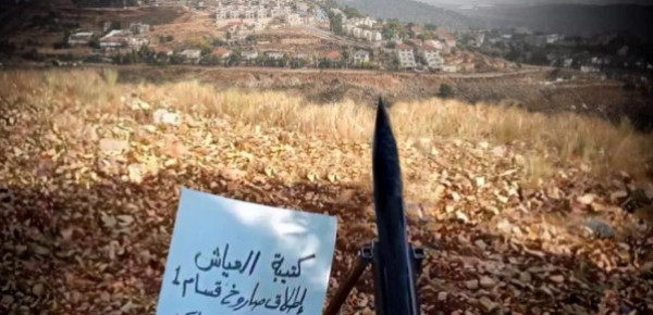 Image of Israeli military officer statement