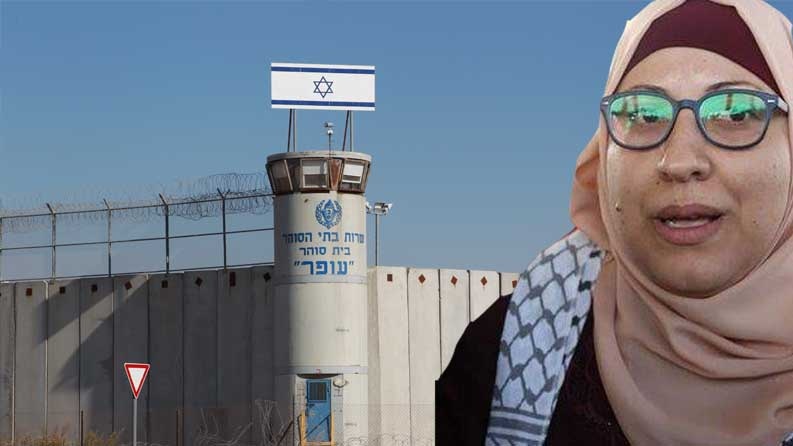 Image of Israeli military officer statement