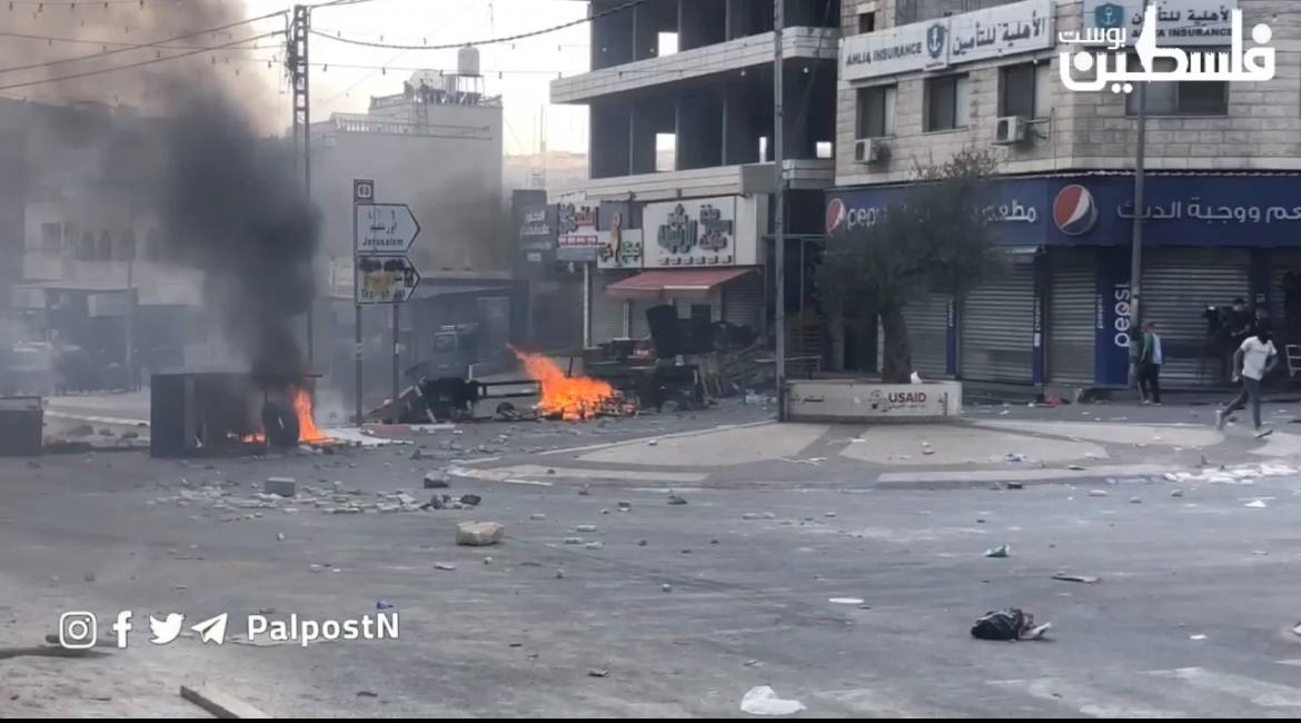 Image of Israeli military officer statement