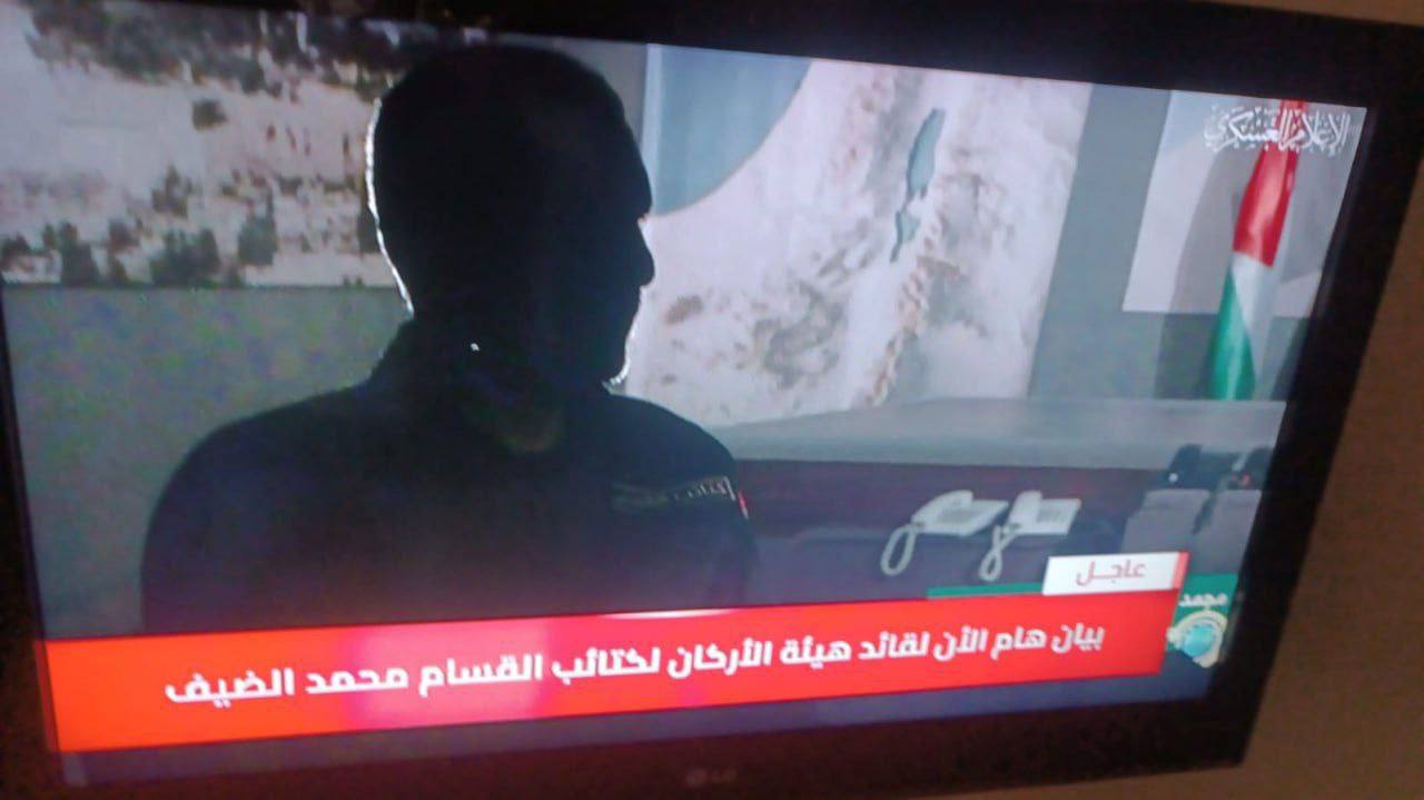 Image of Israeli military officer statement