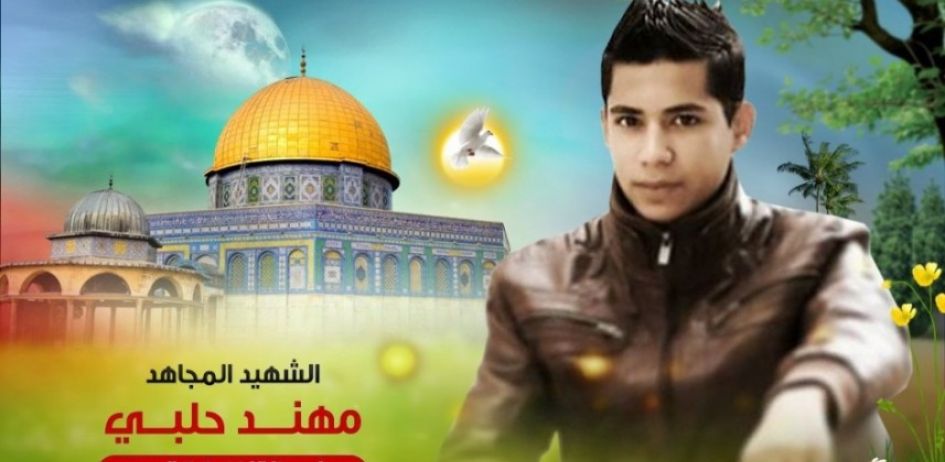 Image of Israeli military officer statement