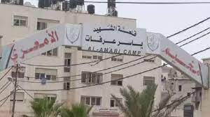 Image of Israeli military officer statement