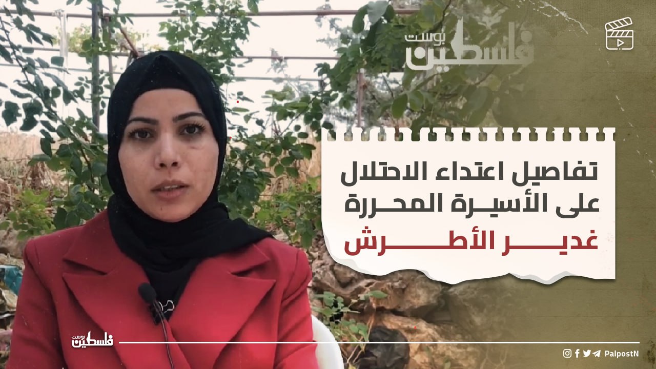 Image of Israeli military officer statement