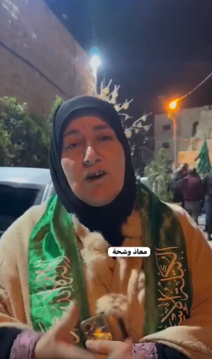 Image of Israeli military officer statement