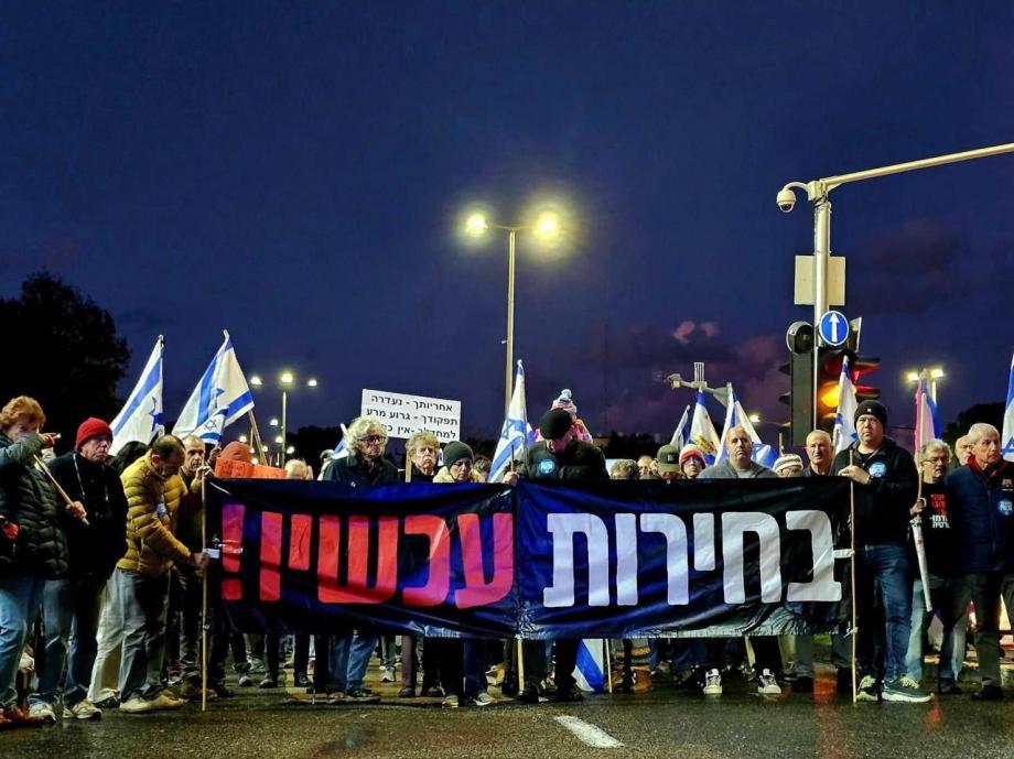 Image of Israeli military officer statement