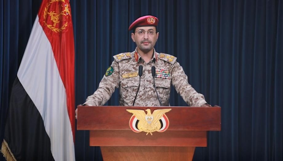 Image of Israeli military officer statement