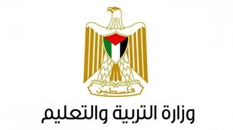 Image of Israeli military officer statement