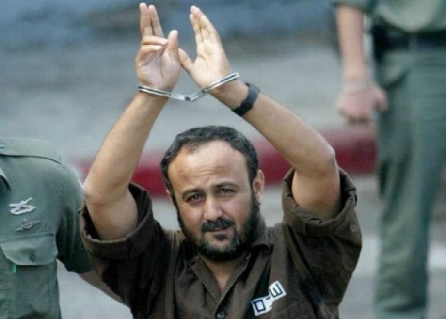 Image of Israeli military officer statement