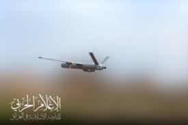 Image of Israeli military officer statement