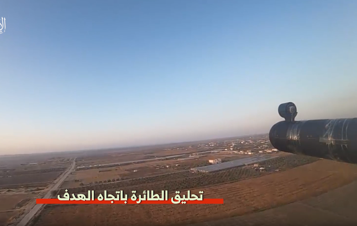 Image of Israeli military officer statement