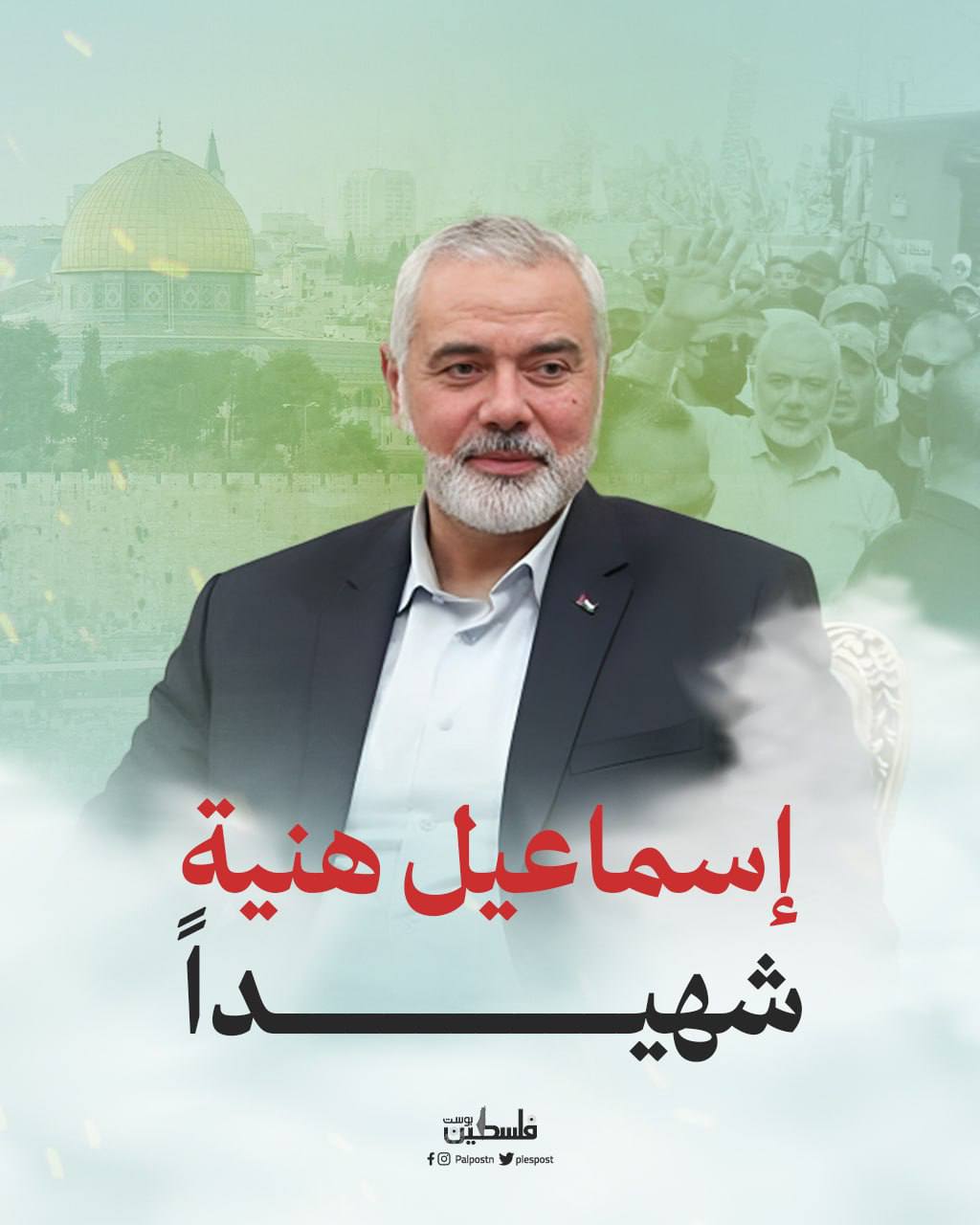 Image of Israeli military officer statement