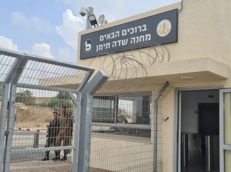 Image of Israeli military officer statement