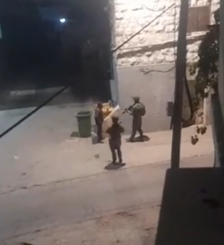 Image of Israeli military officer statement