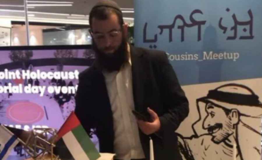 Image of Israeli military officer statement
