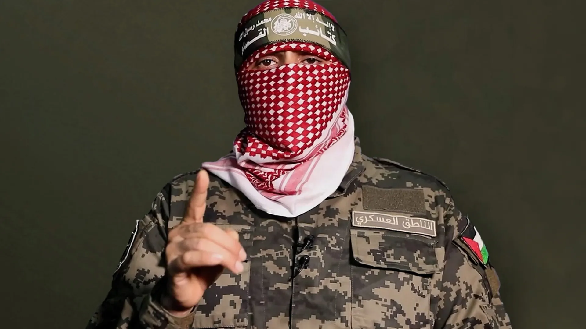Image of Israeli military officer statement