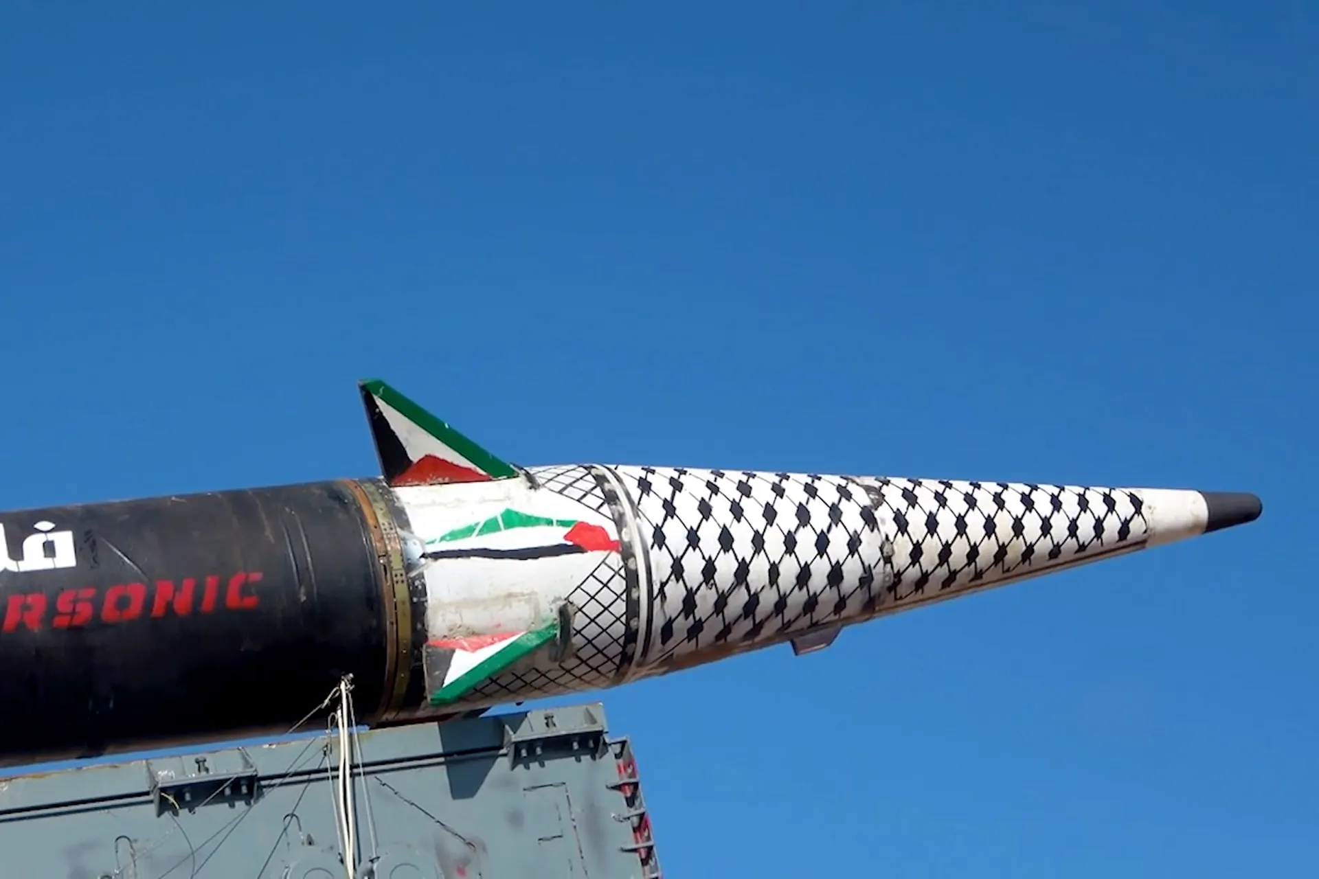 Image of Israeli military officer statement