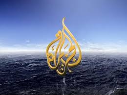 Image of Israeli military officer statement