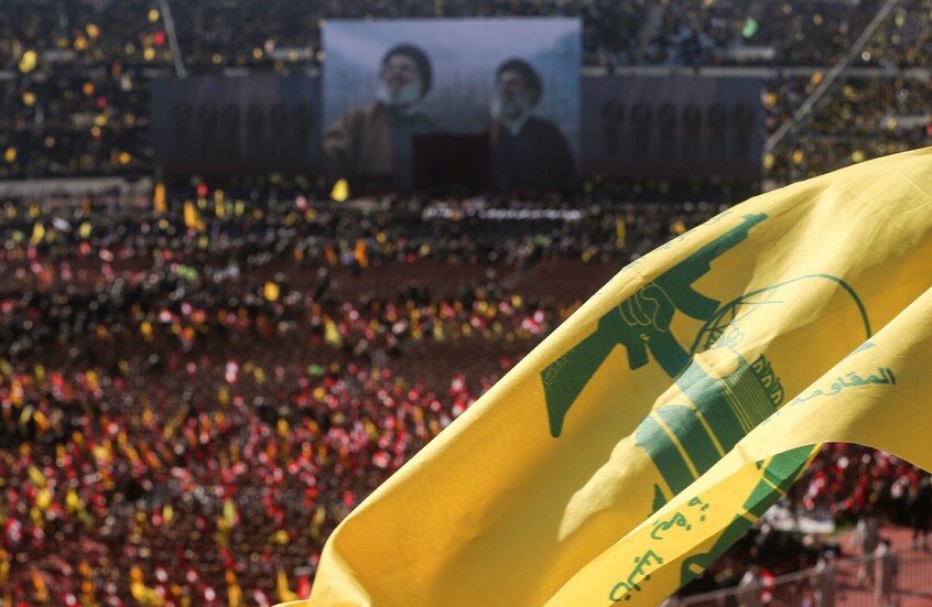 Image of Israeli military officer statement