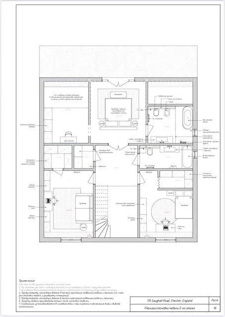 5 bed Detached