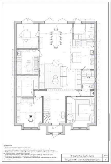 5 bed Detached