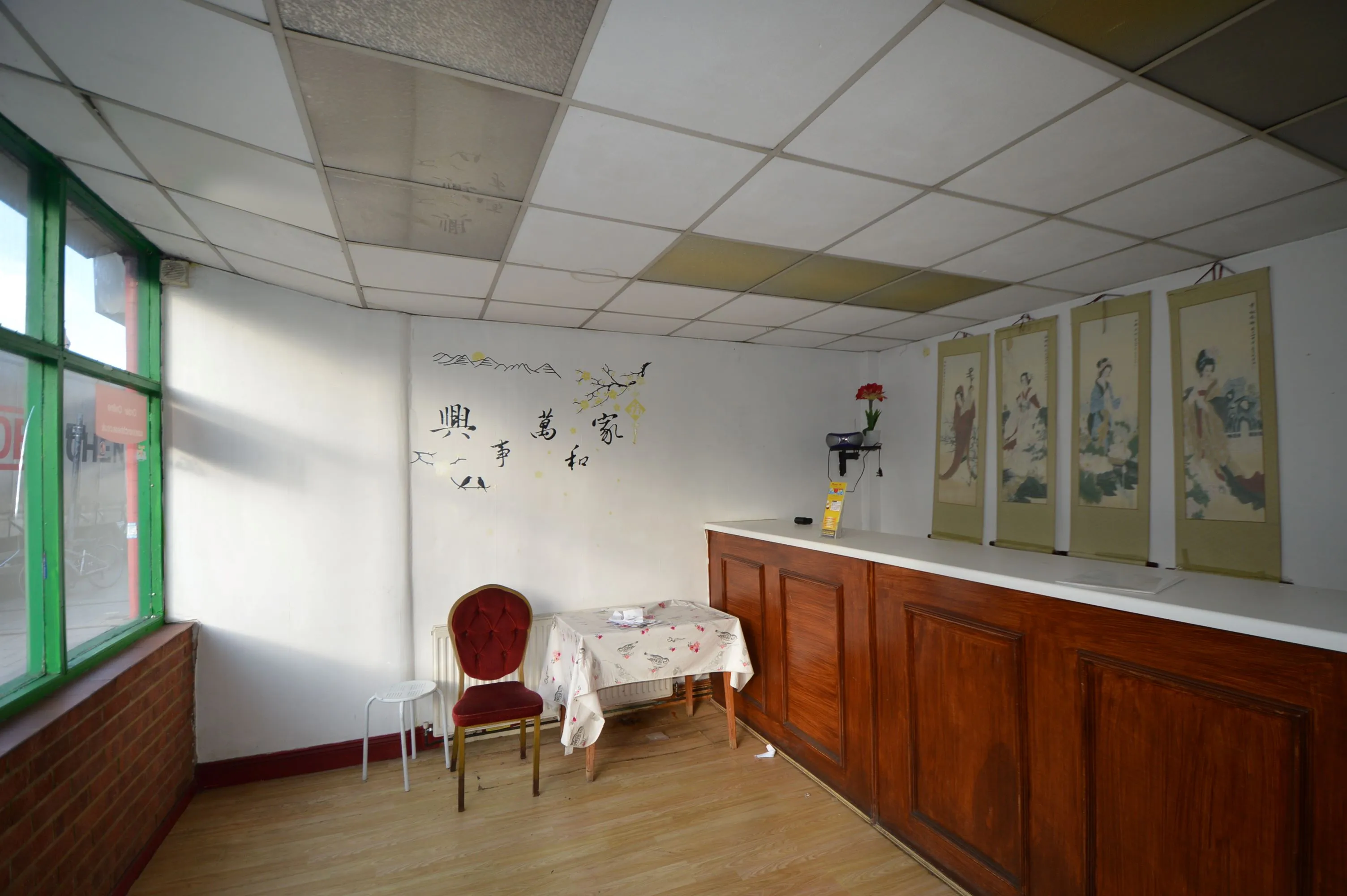 SHOP WITH UPPERS: A VACANT FREEHOLD COMMERCIAL UNIT WITH LIVING ACCOMMODATION TO THE FIRST FLOOR AND GARDEN / OUTSIDE SPACE TO REAR