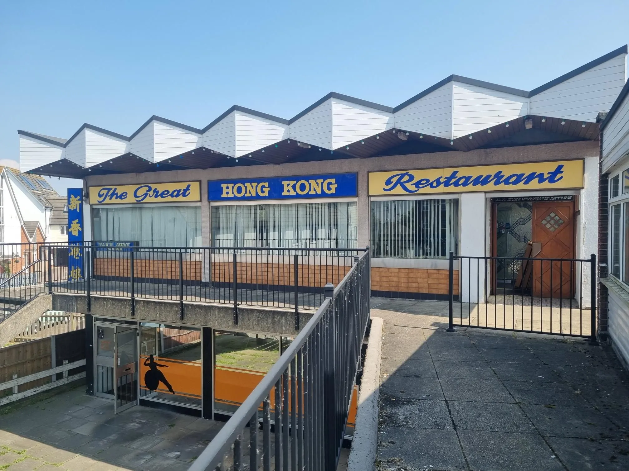 COMMERCIAL INVESTMENT: A VACANT LEASEHOLD FIRST FLOOR FORMER CHINESE RESTAURANT  LOCATED IN STANFORD LE HOPE TOWN CENTRE MEASURING 2,225 SQ. FT