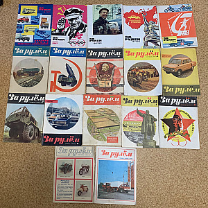 "За рулём" auto/moto žurnāli 1967-1968 + 1971