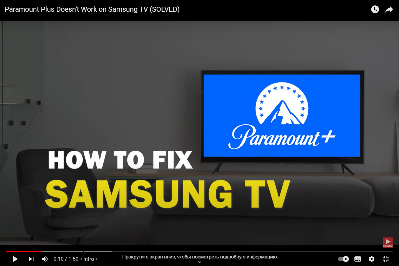 Fixing Paramount Plus Issues On Samsung TV – A Guide