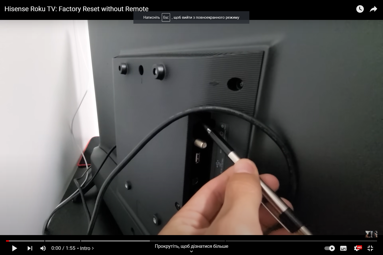 Hisense TV Reset Button – Fix Common Issues