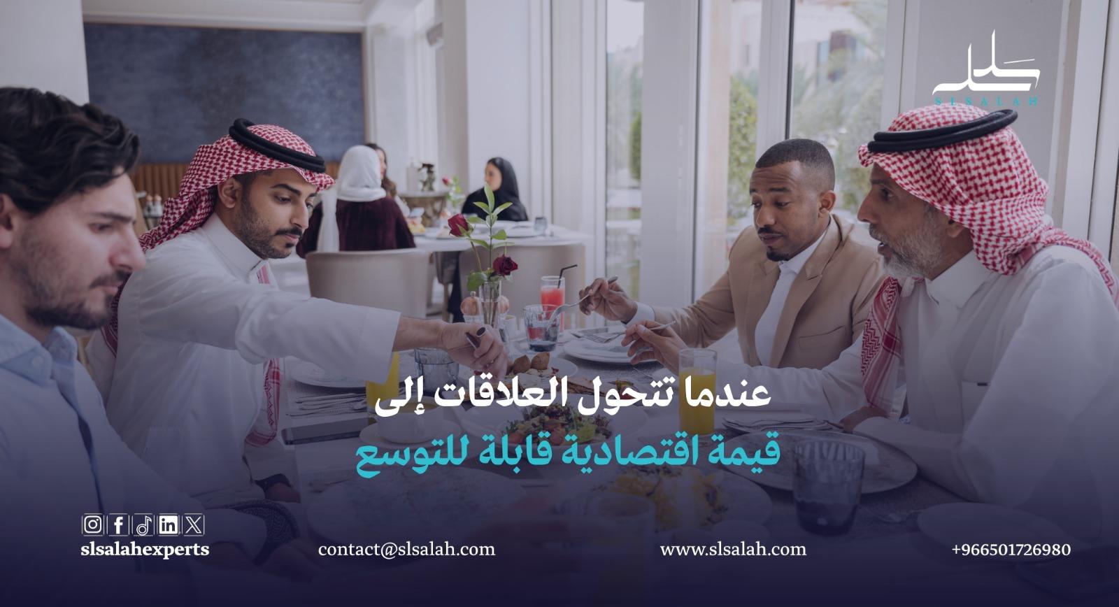 منصة علاقة ووساطة (Matchmaking & Brokerage Platform)