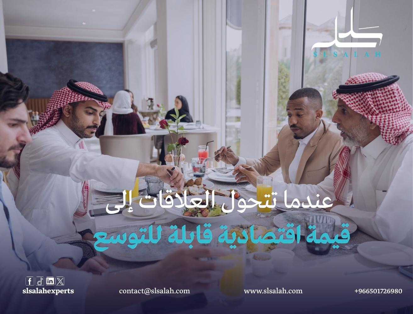 منصة علاقة ووساطة (Matchmaking & Brokerage Platform)