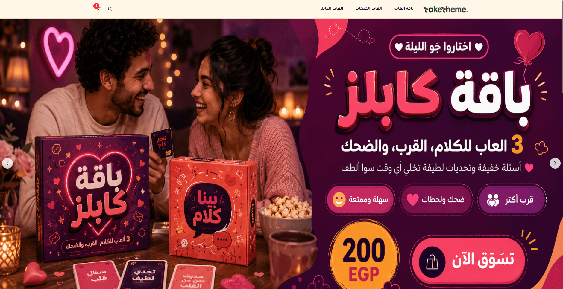 معاينة قالب Lamma