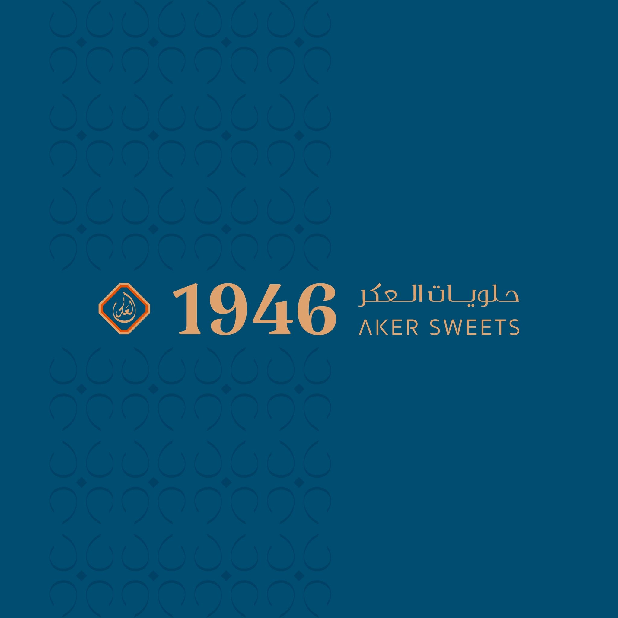 حلويات العكر (الطيرة)