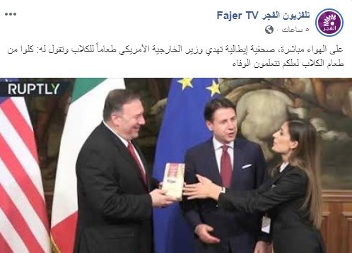 ما حقيقة إهداء إعلامية إيطالية طعام كلاب لوزير الخ...