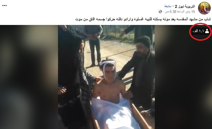 انتشار مقطع لعودة شاب إيراني إلى الحياة