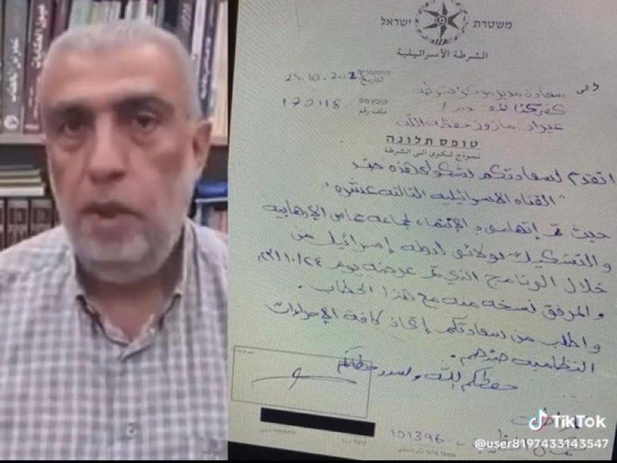 ورقة الشكوى مفبركة ومقطع الفيديو مُجتزأ