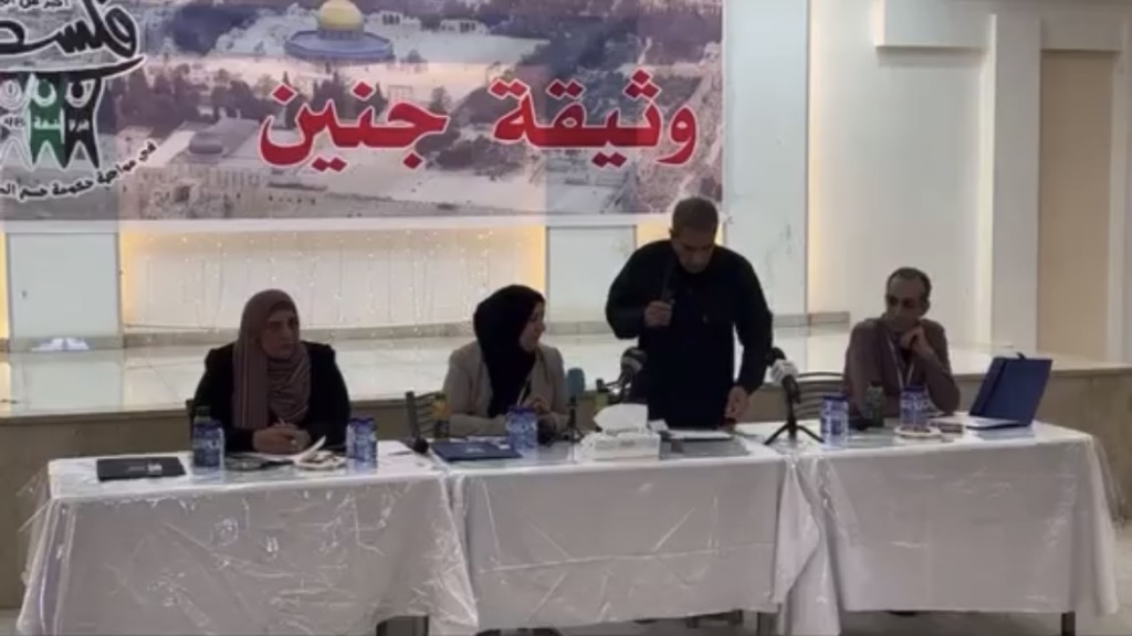 إشاعة قديمة اعتمدها الطيراوي في مؤتمر جنين