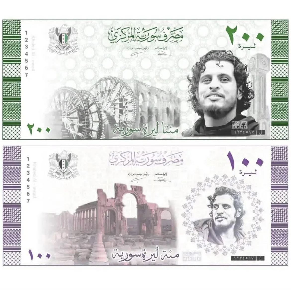 لم يصدر أي إعلان رسمي بتغير العملة السورية بصورة للساروت