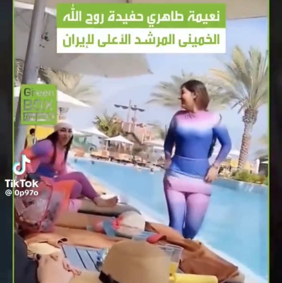 فيديو لصنّاع محتوى وليس لحفيدة الخامنئي بملامس السباحة