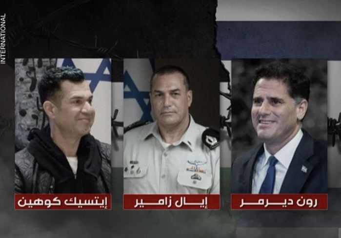 الصورة التي نشرتها قناة LBC اللبنانية لايتسيك كوهين غير صحيحة