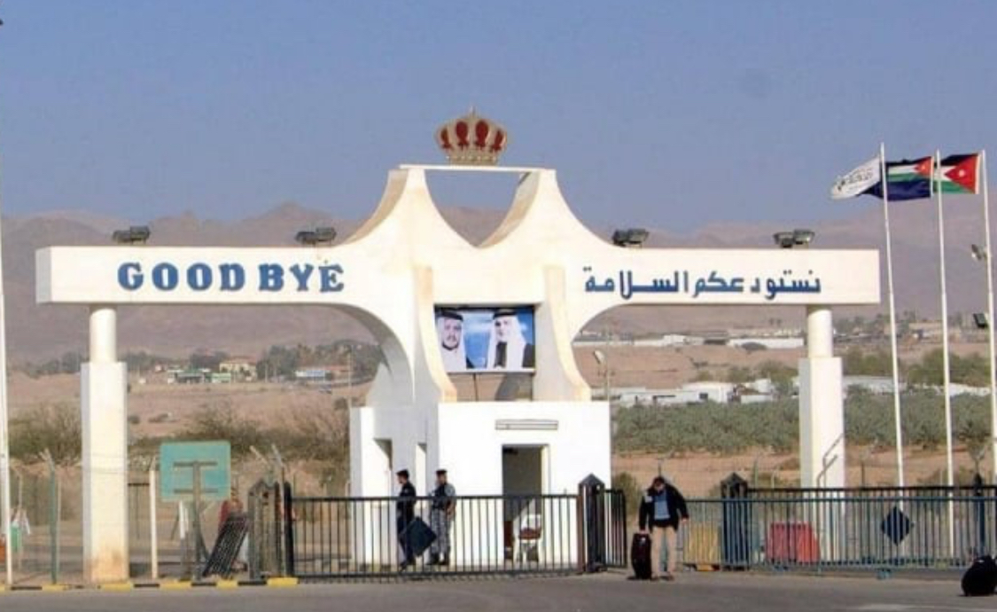 خبر إلغاء الحجز الالكتروي عبر منصة جيت منفي وغير صحيح